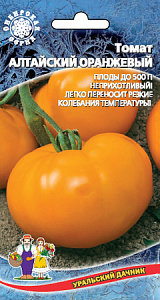 Томат_Алтайский Оранжевый_0,1_г._Уральский Дачник