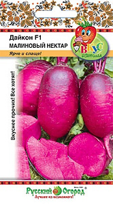 Дайкон_Малиновый нектар F1 (Вкуснятина)_0,3_г._НК