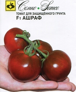 Томат_Ашраф F1_20_шт._Семко