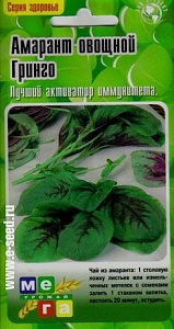 Амарант_Гринго (овощной)_55_шт._Дом Семян С-П