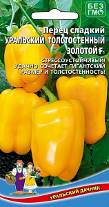Перец_Золотой запас_20_шт._Уральский Дачник