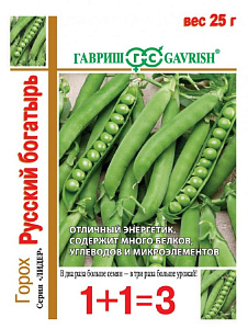 Горох_Русский Богатырь 1+1 б/ф_0,04_г._Гавриш