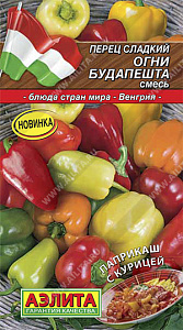 Перец_Огни Будапешта см (Блюда стран мира)_0,3_г._Аэлита