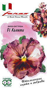 Виола (анютины глазки)_Кьянти F1_5_шт._Гавриш