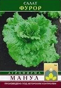 Салат_Фурор_0,04_г._Манул