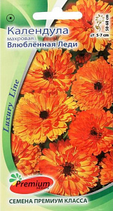 Календула (ноготки)_Влюблённая Леди_0,2_г._Премиум Сидс