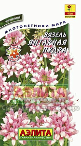 Вязель_Янтарная пудра_0,2_г._Аэлита