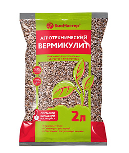 Вермикулит, 2л - БиоМастер