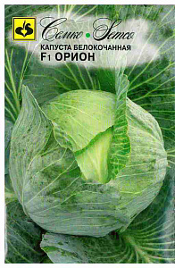 Капуста_б/к_Орион F1_0,2_г._Семко