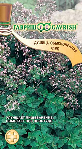 Душица (орегано)_Фея (обыкновенная)_0,1_г._Гавриш