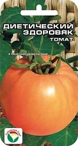 Томат_Диетический здоровяк_20_шт._Сибирский Сад