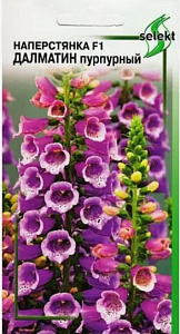 Наперстянка (дигиталис)_Далматин F1 Пурпурный_7_шт._Дом Семян С-П