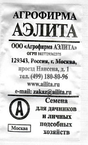 Кориандр (кинза)_Крупнолистный  Б/П_3_г._Аэлита