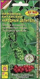 Лимонник_Народный целитель китайский_0,1_г._Аэлита Э