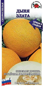Дыня_Злата_0,04_г._Золотая Сотка Алтая