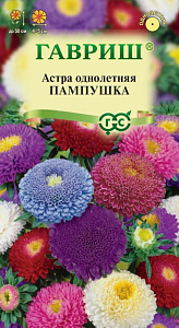 Астра_Пампушка см (помпонная)_0,3_г._Гавриш