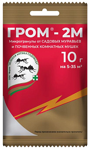 Гром-2М 10 г 200 шт/кор