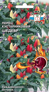Перец_Шедевр дек (острый)_0,1_г._Седек