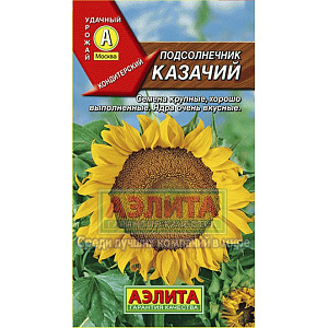 Подсолнечник_Казачий_5_г._Аэлита