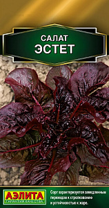 Салат_Эстет (лист)_0,1_г._Аэлита