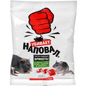 Наповал Тесто-брикеты от крыс и мышей с аром. сыра средство родентицидн. ТРИКОТА 200г 50шт/кор