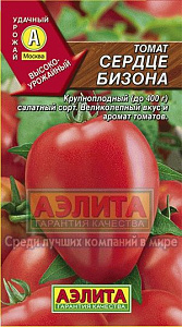 Томат_Сердце Бизона_20_шт._Аэлита