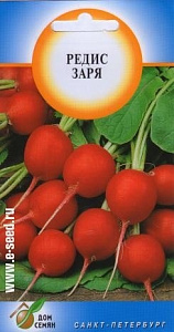 Редис_Заря_190_шт._Дом Семян С-П