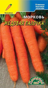 Морковь_Медовая палочка_2_г._Цветущий Сад
