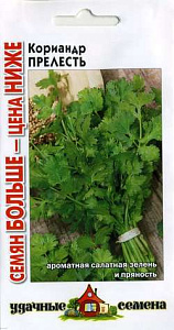 Кориандр (кинза)_Прелесть Семян больше_5_г._Гавриш