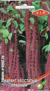 Амарант_Красный (хвостатый)_210_шт._Дом Семян С-П