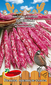 Фасоль_Перепёлка (куст спарж со штрихами)_10_шт._Премиум Сидс