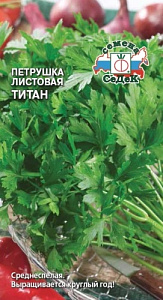 Петрушка_Титан (листовая)_2_г._Седек