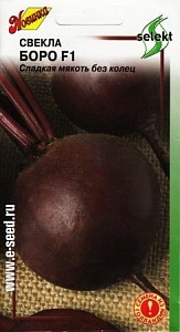 Свекла_Боро F1 (Голландия)_100_шт._Дом Семян С-П