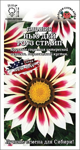 Гацания_Нью Дей Роуз Страйп F1_5_шт._Золотая Сотка Алтая