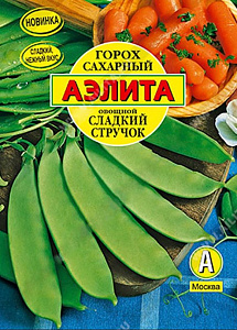 Горох_Сахарный стручок/25 б/ф_0,04_г._Аэлита