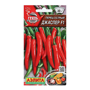 Перец_Джаспер (острый) (Гриль)_5_шт._Аэлита