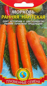 Морковь_Ранняя Нантская_0,04_г._Плазменные семена