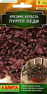 Ирезине_Пурпл леди (Золотая серия) 24 год._0,04_шт._Аэлита