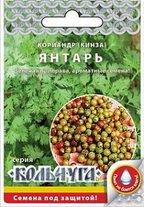 Кориандр (кинза)_Янтарь (кольчуга)_3_г._НК
