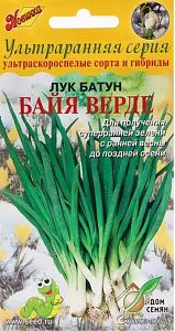 Лук_Байя Верде батун (многолетний) (Ультраранняя серия)_0,04_шт._Дом Семян С-П