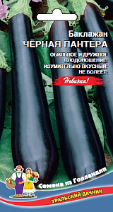 Баклажан_Черная пантера_20_шт._Уральский Дачник