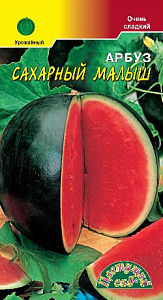 Арбуз_Сахарный Малыш_0,5_г._Цветущий Сад