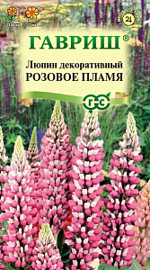 Люпин_Розовое Пламя_0,04_г._Гавриш