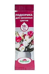 Подкормка для срезанных цветов, 10г - Florizel