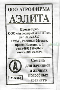 Дайкон_Клык слона  Б/П_1_г._Аэлита