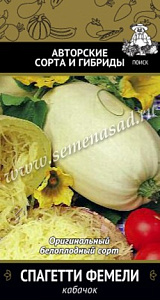 Кабачок_Фемели (спагетти)_12_шт._Поиск