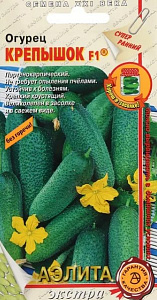 Огурец_Крепышок F1_10_шт._Аэлита Э