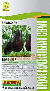 Баклажан_Боярин F1_0,2_г._Аэлита