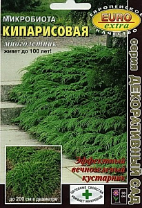 Микробиота_Кипарисовая_0_г._Аэлита Э