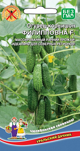 Огурец_Филипповна F1_10_шт._Уральский Дачник